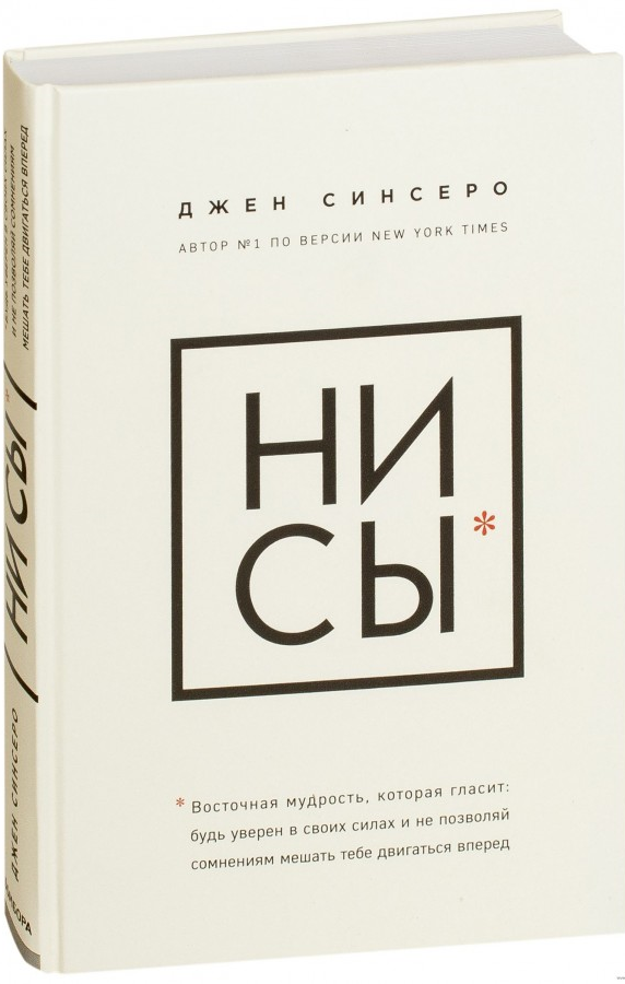 https://storage.alifshop.tj/media/images/alifshop/15065/ni-sy-bud-uveren-v-svoih-silah-i-ne-pozvolyay-somneniyam-meshat-tebe-dvigatsya-vpered-1686285660921.png