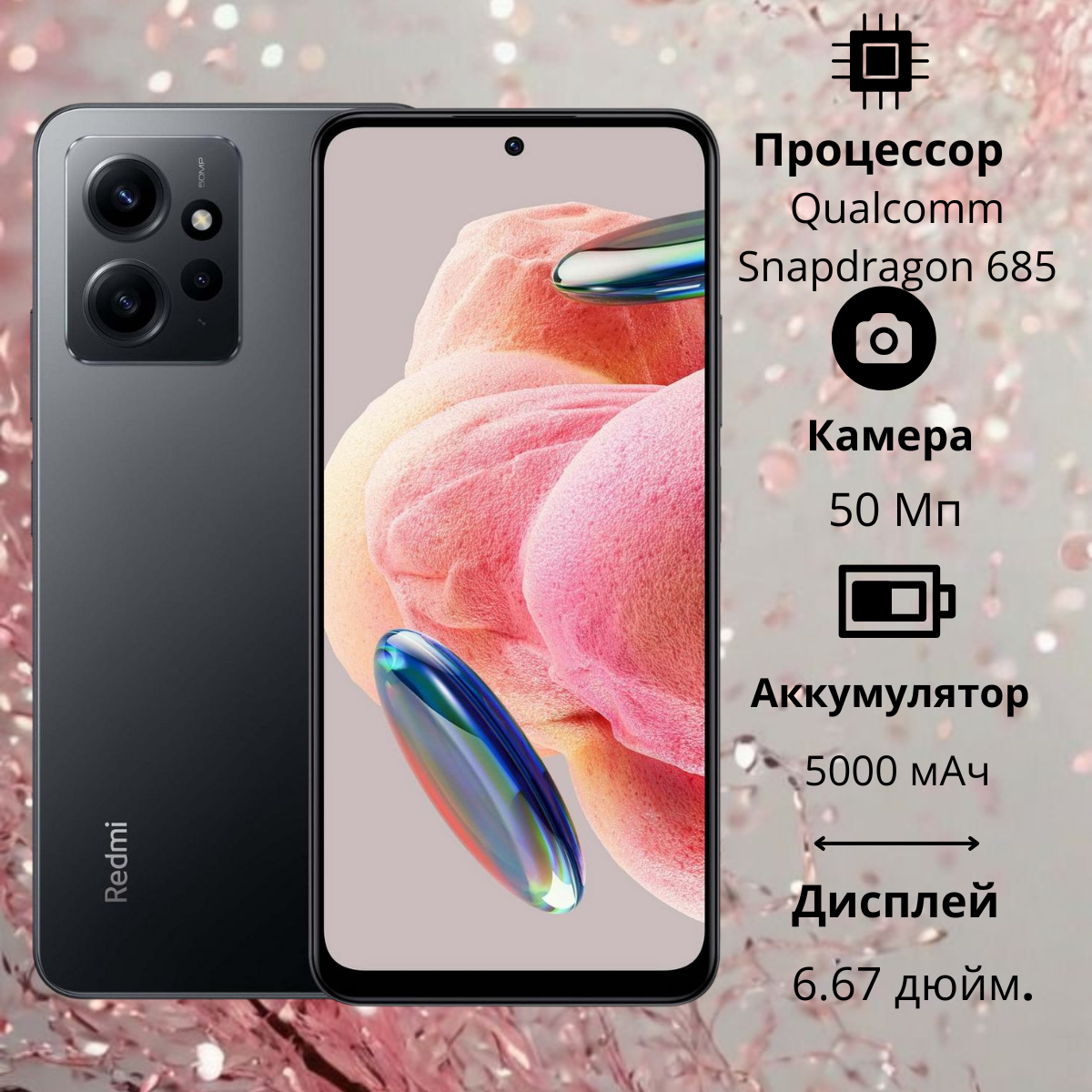 https://storage.alifshop.tj/media/images/alifshop/15109/xiaomi-redmi-note-12-4g-8-128-gb-seryy-1754636448237.png