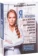 https://storage.alifshop.tj/media/images/alifshop/15117/ya-zhenshchina-vse-o-zhenskom-zdorove-kontracepcii-gormonah-i-mnogom-drugom-1686545249046-xs.webp