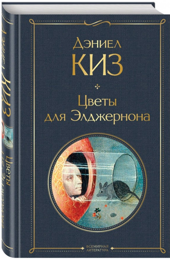 https://storage.alifshop.tj/media/images/alifshop/15125/cvety-dlya-eldzhernona-1686547340443.png