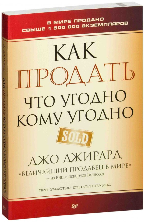 https://storage.alifshop.tj/media/images/alifshop/15128/kak-prodat-chto-ugodno-komu-ugodno-1686548105487.png