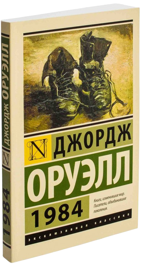 https://storage.alifshop.tj/media/images/alifshop/15131/1984-m-karmannyy-1759255713044.png