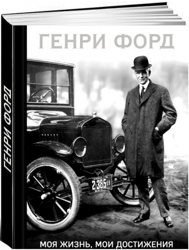 https://storage.alifshop.tj/media/images/alifshop/15170/moya-zhizn-moi-dostizheniya-1686651725276.png