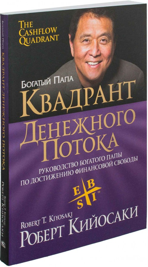 https://storage.alifshop.tj/media/images/alifshop/15172/kvadrant-denezhnogo-potoka-1686652388732.png