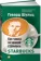 https://storage.alifshop.tj/media/images/alifshop/15192/kak-chashka-za-chashkoy-stroilas-starbucks-1686661670595-xs.webp