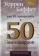 https://storage.alifshop.tj/media/images/alifshop/15207/kak-5-dollarov-prevratit-v-50-milliardov-strategiya-i-taktika-velikogo-investora-1686730681002-xs.webp