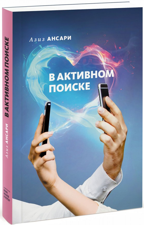 https://storage.alifshop.tj/media/images/alifshop/15219/v-aktivnom-poiske-1686735770558.png