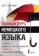 https://storage.alifshop.tj/media/images/alifshop/15236/polnyy-kurs-nemeckogo-yazyka-1686820750258-xs.webp