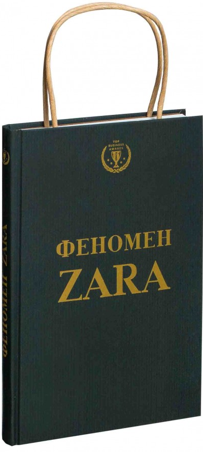 https://storage.alifshop.tj/media/images/alifshop/15247/fenomen-zara-1686824953059.png