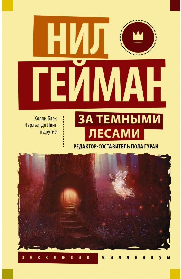 https://storage.alifshop.tj/media/images/alifshop/15270/koralina-1686891443429.png