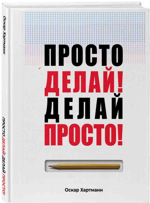 https://storage.alifshop.tj/media/images/alifshop/15284/prosto-delay-delay-prosto-1686897605456.png
