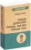 https://storage.alifshop.tj/media/images/alifshop/15285/pobedi-depressiyu-prezhde-chem-ona-pobedit-tebya-1686897788675-xs.webp