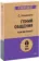 https://storage.alifshop.tj/media/images/alifshop/15296/geniy-obshcheniya-kak-im-stat-1686905522907-xs.webp