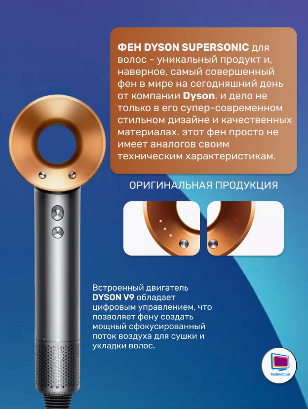 https://storage.alifshop.tj/media/images/alifshop/15359/fen-dyson-supersonic-hd08-serebristyy-1755850217837.png