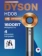 https://storage.alifshop.tj/media/images/alifshop/15359/fen-dyson-supersonic-hd08-serebristyy-1755850219991-xs.webp