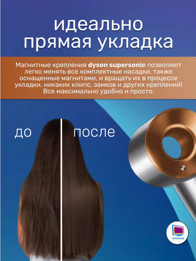 https://storage.alifshop.tj/media/images/alifshop/15359/fen-dyson-supersonic-hd08-serebristyy-1755850224026.png