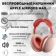 https://storage.alifshop.tj/media/images/alifshop/15360/naushniki-apple-airpods-max-besprovodnye-rozovyy-1755592065539-xs.webp