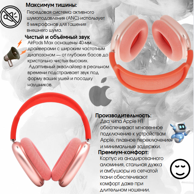 https://storage.alifshop.tj/media/images/alifshop/15360/naushniki-apple-airpods-max-besprovodnye-rozovyy-1755592067270.png