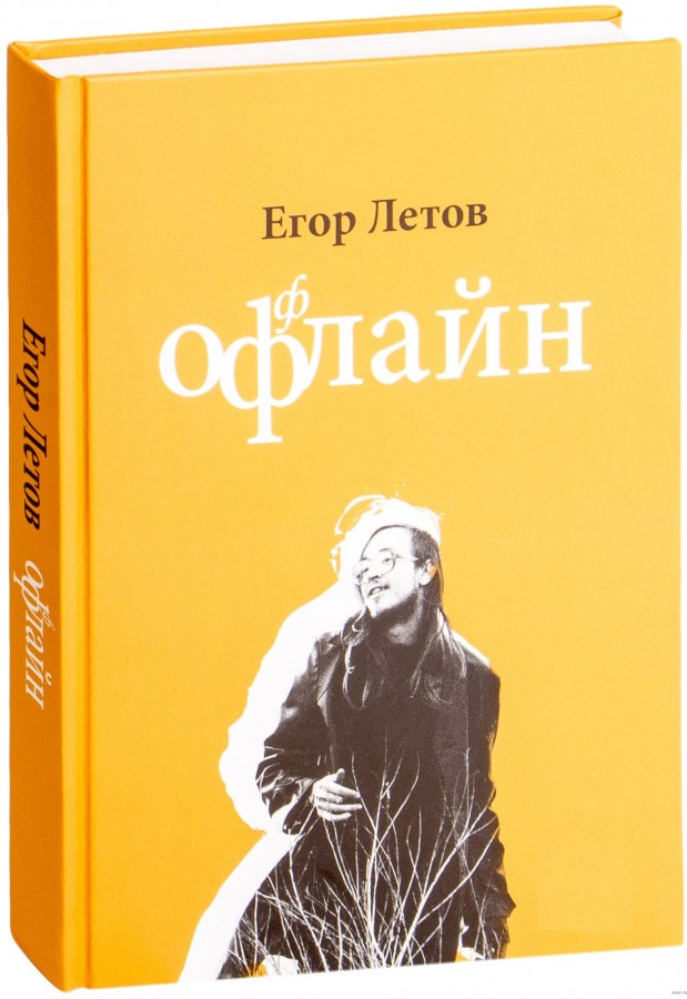 https://storage.alifshop.tj/media/images/alifshop/15376/oflayn-1687167251929.png