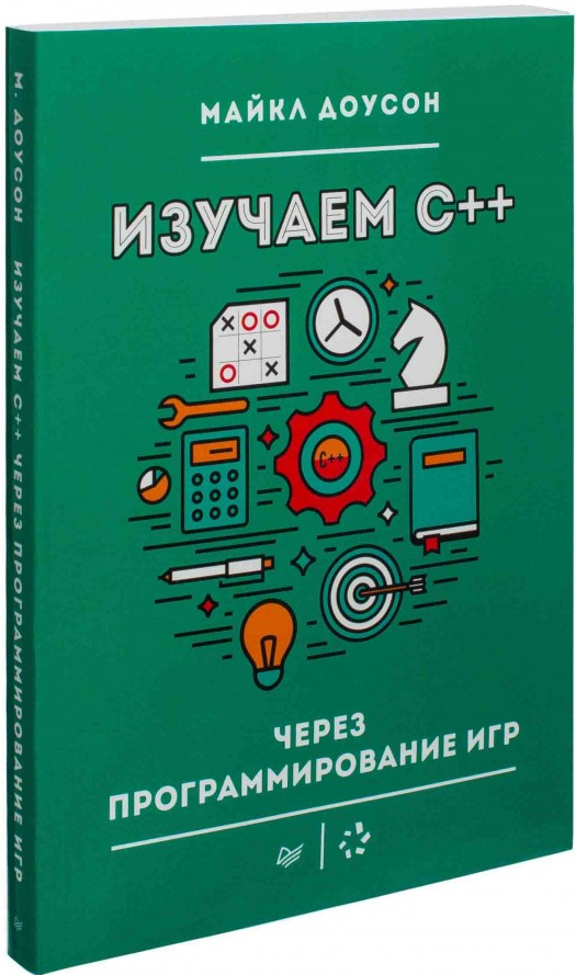 https://storage.alifshop.tj/media/images/alifshop/15377/izuchaem-c-cherez-programmirovanie-igr-1687167499296.png