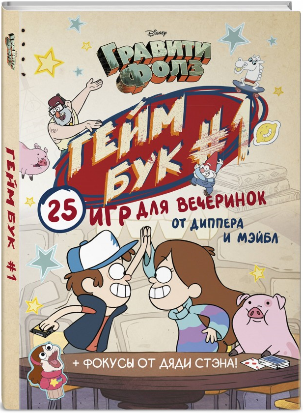 https://storage.alifshop.tj/media/images/alifshop/15384/graviti-folz-geymbuk-1-1687169092419.png