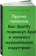 https://storage.alifshop.tj/media/images/alifshop/15395/protiv-gigantov-kak-spotify-podvinul-apple-i-izmenil-muzykalnuyu-industriyu-1687171901348-xs.webp