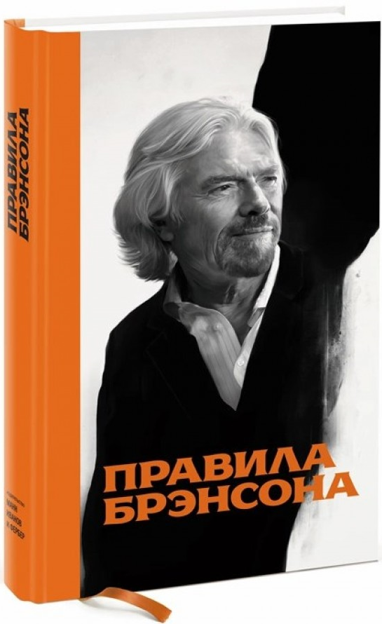 https://storage.alifshop.tj/media/images/alifshop/15414/pravila-brensona-1687235213668.png
