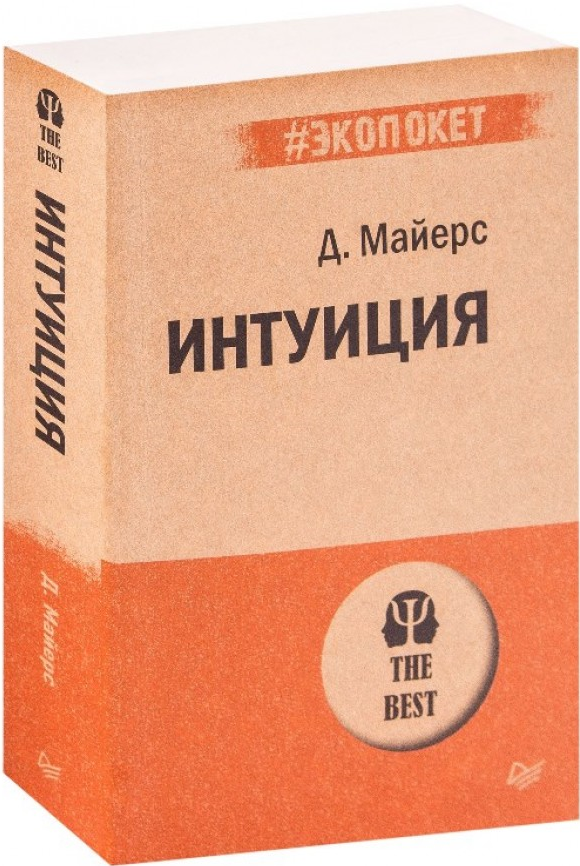 https://storage.alifshop.tj/media/images/alifshop/15419/intuiciya-1687236358576.png