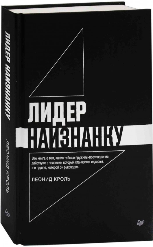 https://storage.alifshop.tj/media/images/alifshop/15421/lider-naiznanku-1687236948567.png