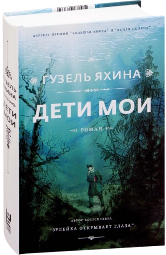 https://storage.alifshop.tj/media/images/alifshop/15424/deti-moi-1759256315082-xl.webp