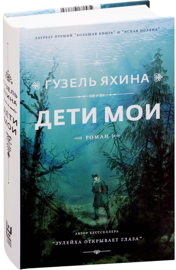 https://storage.alifshop.tj/media/images/alifshop/15424/deti-moi-1759256315082.png