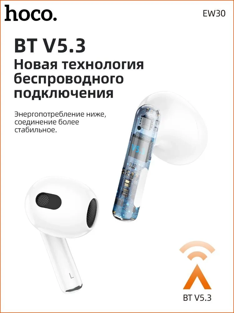 https://storage.alifshop.tj/media/images/alifshop/15445/besprovodnye-tws-naushniki-hoco-ew30-belyy-1755778035312.webp