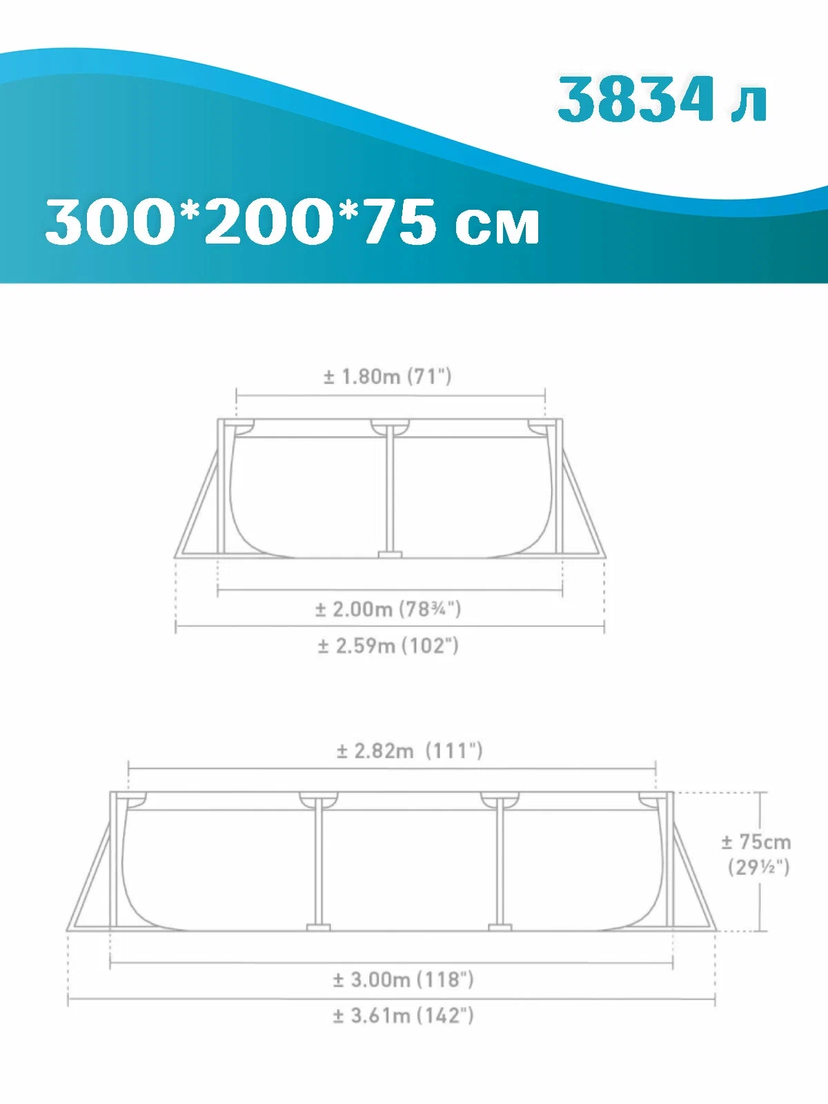 https://storage.alifshop.tj/media/images/alifshop/15448/basseyn-intex-rectangular-frame-28272-300h200h75-sm-1781517467359.webp