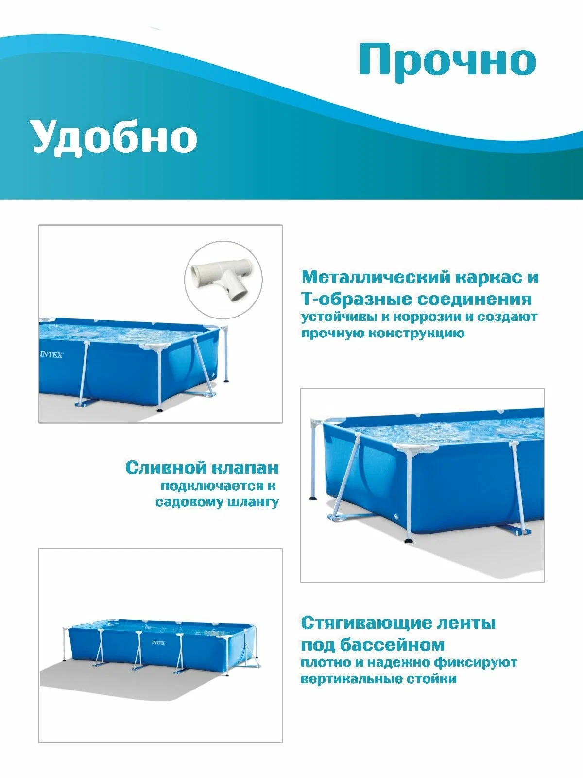 https://storage.alifshop.tj/media/images/alifshop/15448/basseyn-intex-rectangular-frame-28272-300h200h75-sm-1781517467660.webp