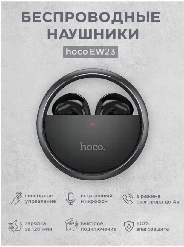 https://storage.alifshop.tj/media/images/alifshop/15449/besprovodnye-tws-naushniki-hoco-ew23-canzone-chernyy-1755778231197.webp