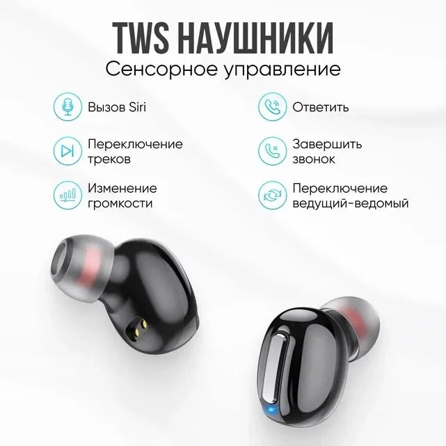https://storage.alifshop.tj/media/images/alifshop/15453/besprovodnye-tws-naushniki-borofone-be55-chernyy-1755687881458.webp