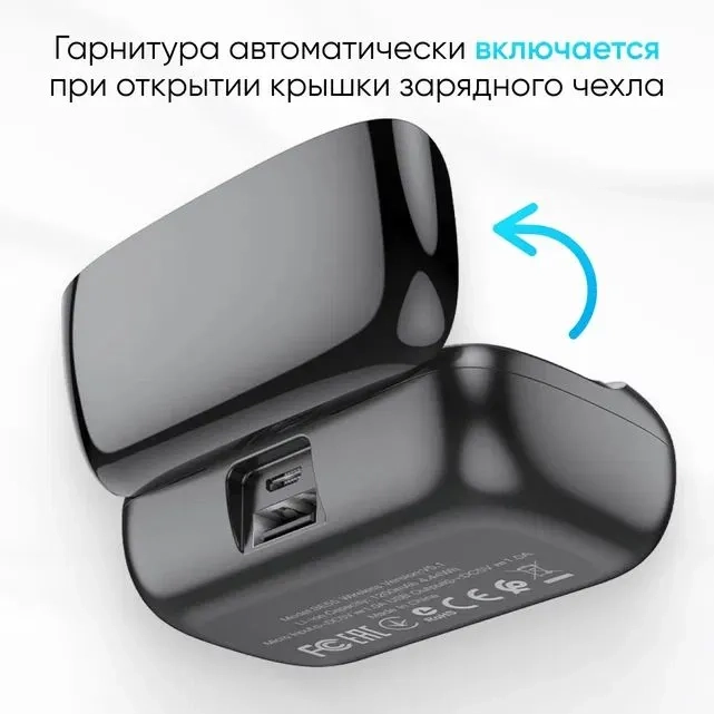 https://storage.alifshop.tj/media/images/alifshop/15453/besprovodnye-tws-naushniki-borofone-be55-chernyy-1755687890870.webp