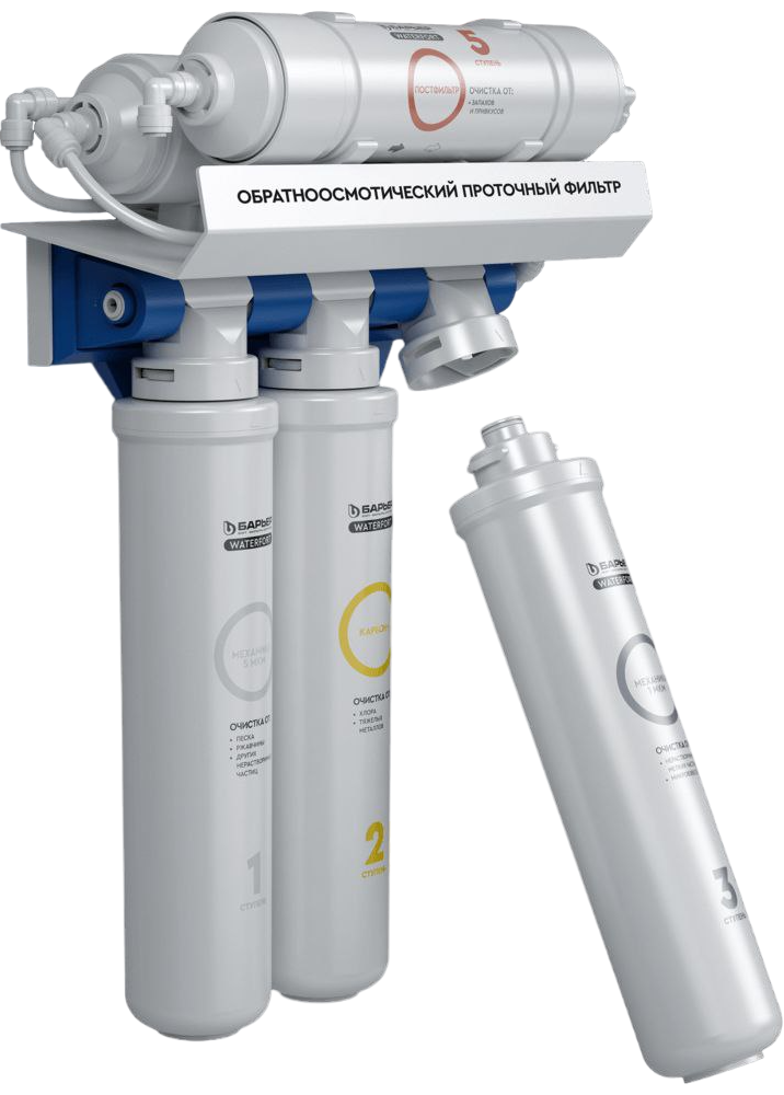 https://storage.alifshop.tj/media/images/alifshop/15553/filtr-barer-profi-waterfort-osmo-1687500513541.png
