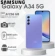 https://storage.alifshop.tj/media/images/alifshop/15629/samsung-galaxy-a34-5g-8-256-gb-fioletovyy-1755060718347-xs.webp