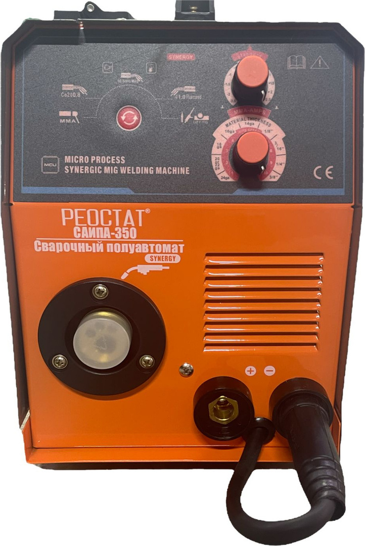 https://storage.alifshop.tj/media/images/alifshop/15666/svarochnyy-apparat-reostat-saipa-350-oranzhevyy-1688032210575.png