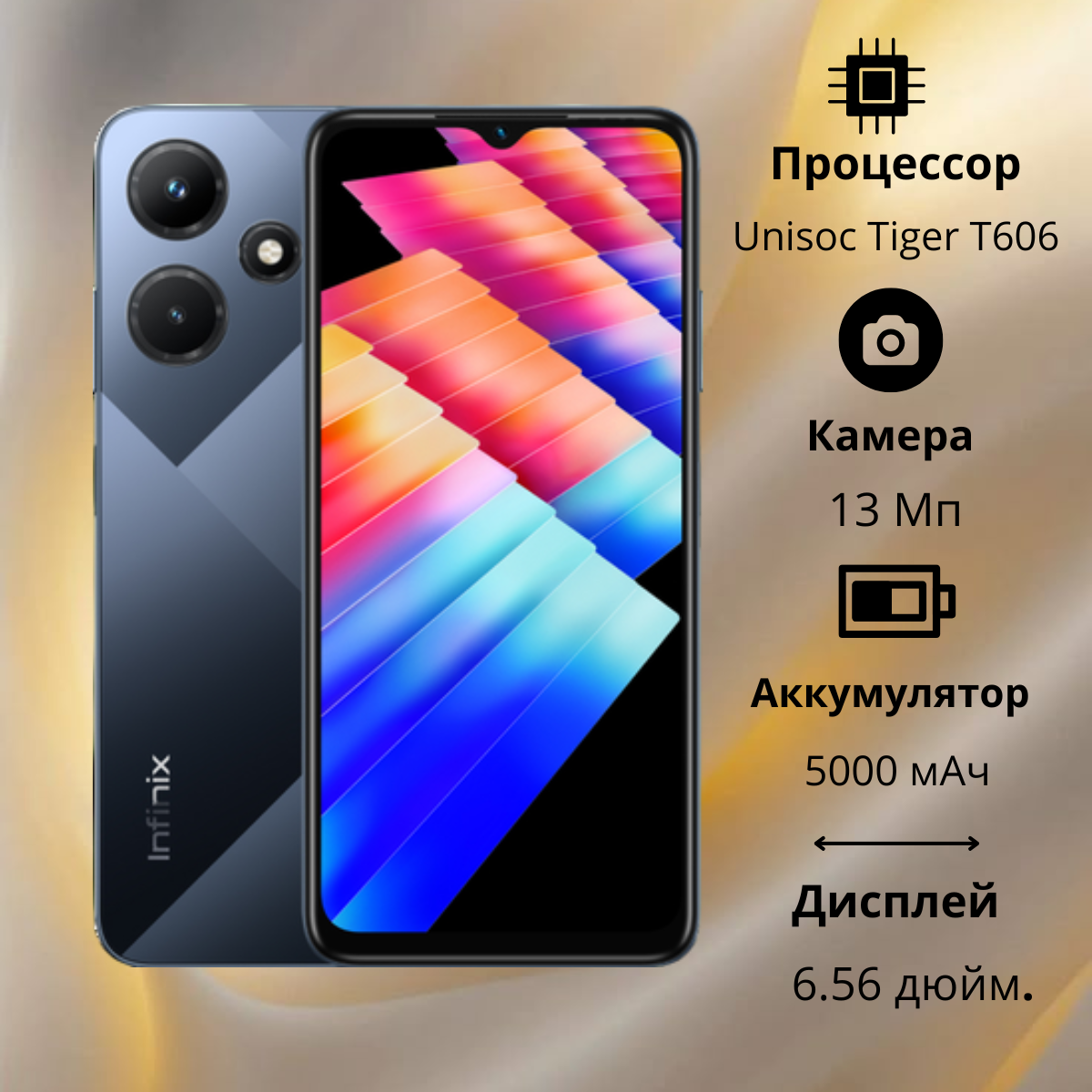 https://storage.alifshop.tj/media/images/alifshop/15700/infinix-hot-30i-4-128-gb-chernyy-1755261694173.png