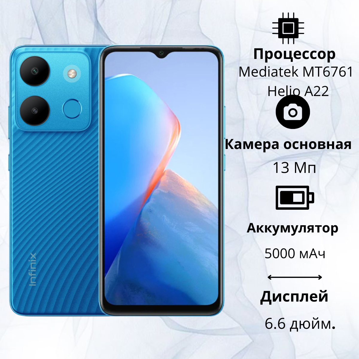 https://storage.alifshop.tj/media/images/alifshop/15715/infinix-smart-7-3-64-gb-siniy-1756721151083.png