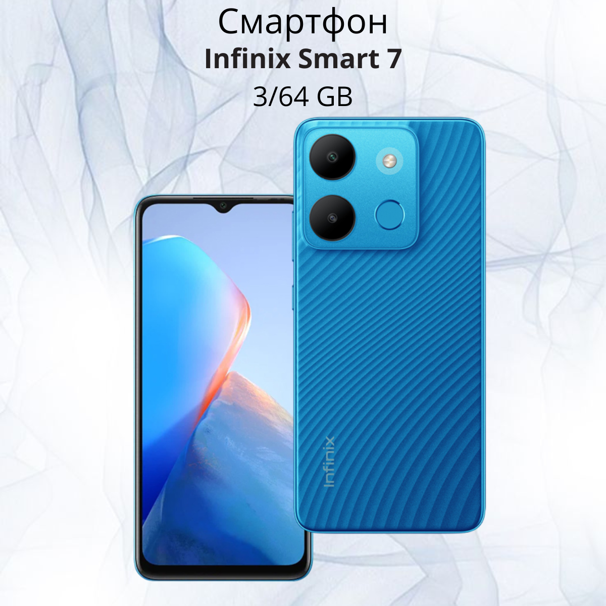 https://storage.alifshop.tj/media/images/alifshop/15715/infinix-smart-7-3-64-gb-siniy-1756721154105.png
