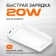 https://storage.alifshop.tj/media/images/alifshop/15734/vneshniy-akkumulyator-borofone-bj19a-belyy-1758522455891-xs.webp