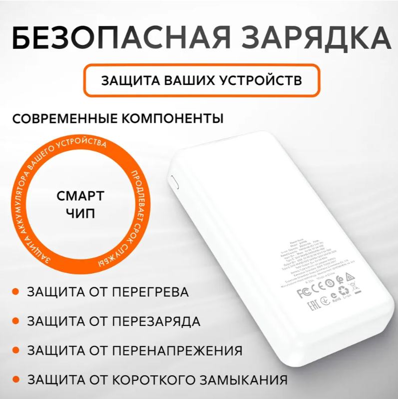 https://storage.alifshop.tj/media/images/alifshop/15734/vneshniy-akkumulyator-borofone-bj19a-belyy-1758522457467.png