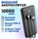 https://storage.alifshop.tj/media/images/alifshop/15738/vneshniy-akkumulyator-borofone-bj22-chernyy-1758522931573-xs.webp