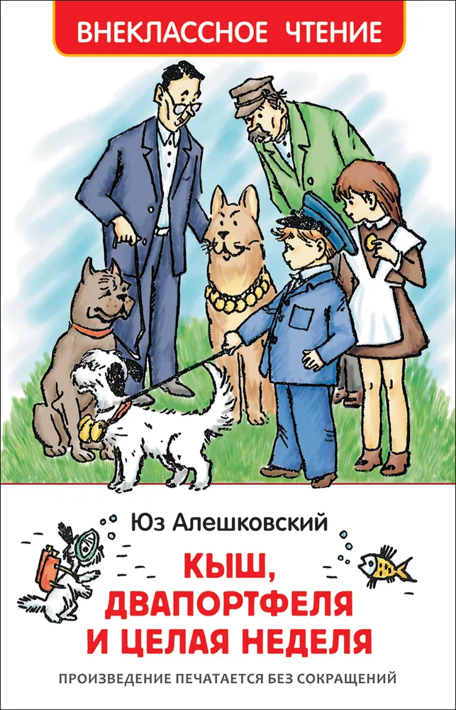 https://storage.alifshop.tj/media/images/alifshop/15777/kysh-dva-portfelya-i-celaya-nedelya-1688446888241.png