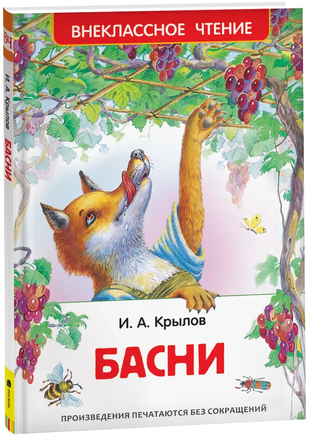 https://storage.alifshop.tj/media/images/alifshop/15789/basni-1688451553422.png