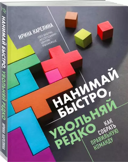 https://storage.alifshop.tj/media/images/alifshop/15852/nanimay-bystro-uvolnyay-redko-kak-sobrat-pravilnuyu-komandu-1688545259139.png