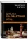 https://storage.alifshop.tj/media/images/alifshop/15858/shkola-shahmatnoy-igry-1688549910967-xs.webp